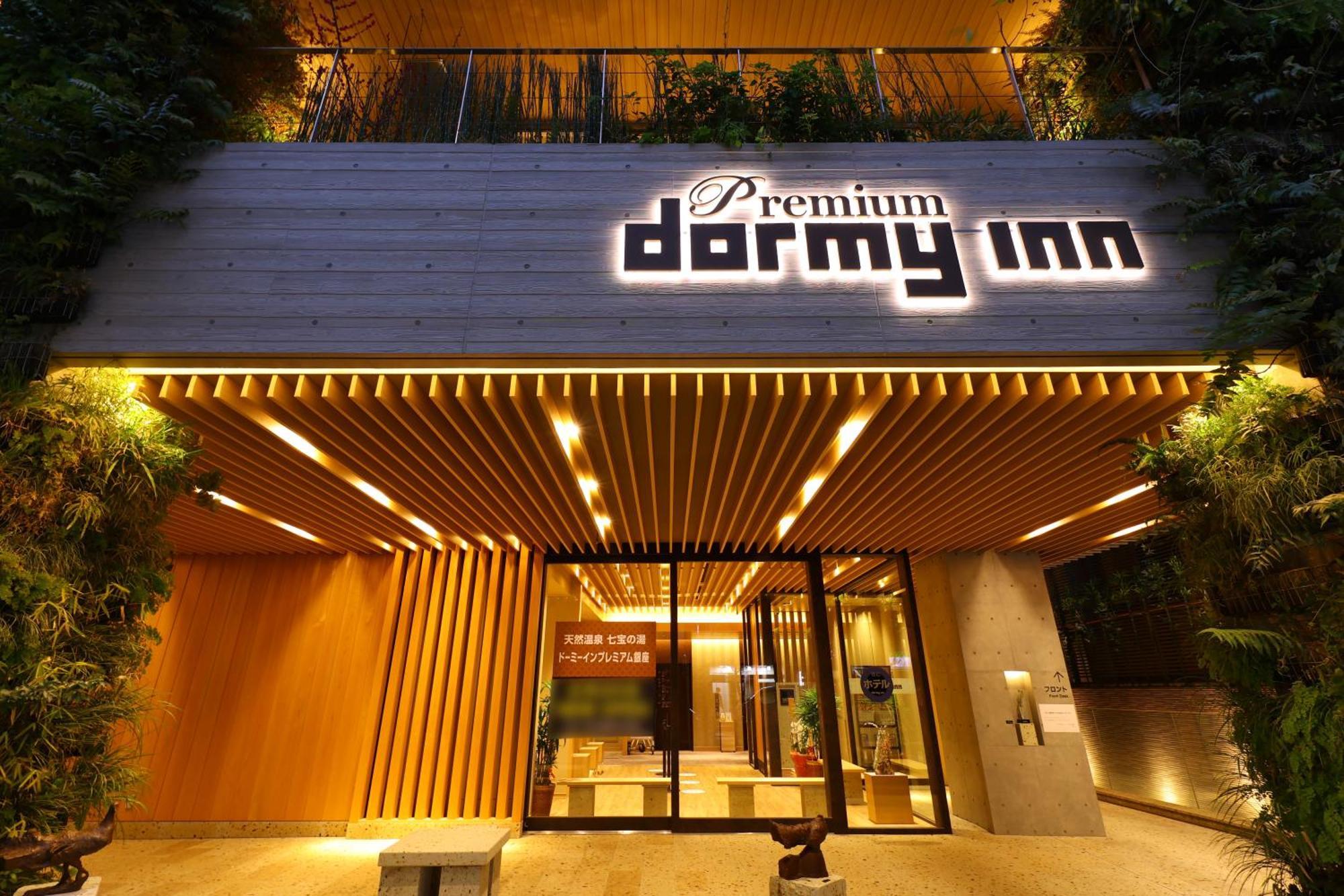 Dormy Premium Ginza Präfektur Tokio